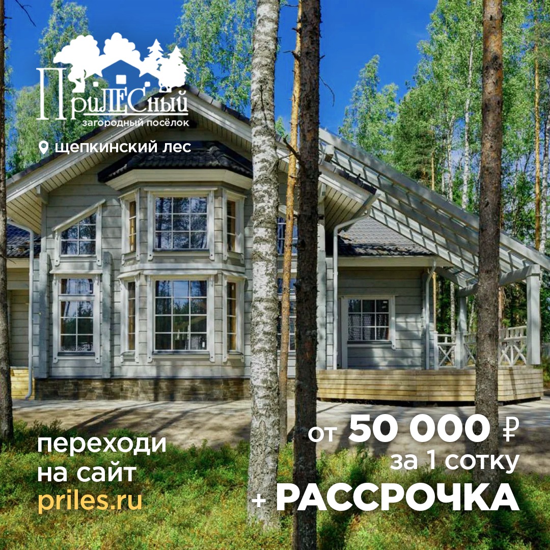 Каркасные дома в Ростове-на-Дону недорого. Цены от 17 000 руб/м2.